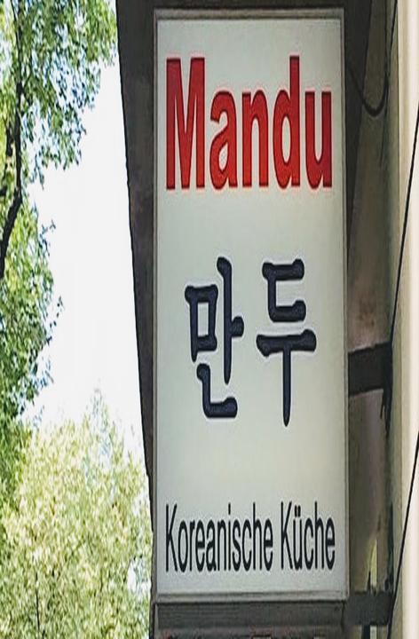 Mandu